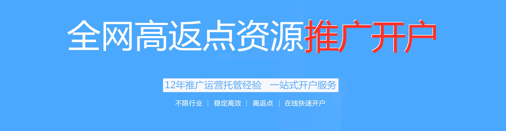 襄城百度竞价运营