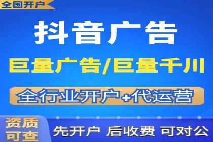 揭秘信息流推广开户转化率提升的秘诀——案例分享