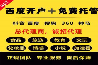 社交媒体信息流广告推广的五大成功案例